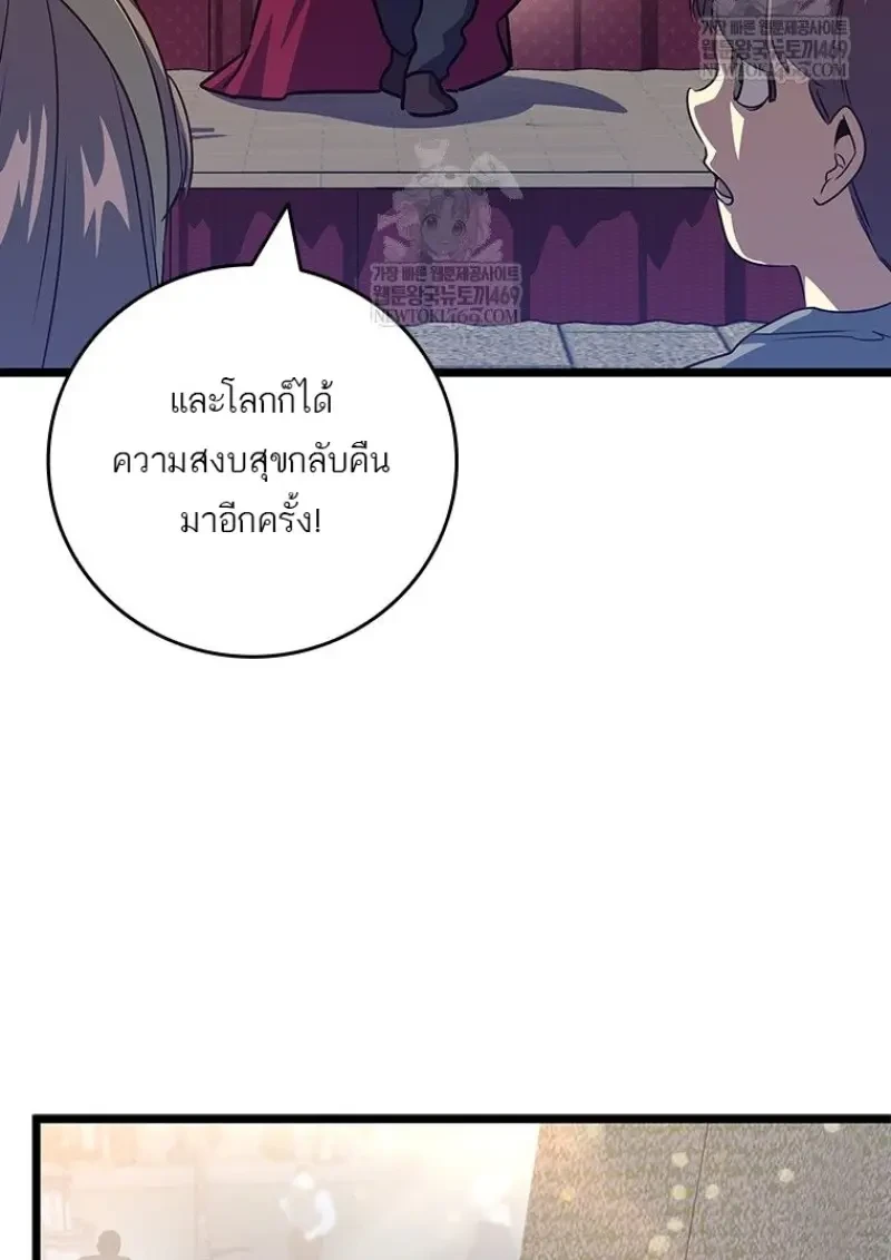 หน้า 92 จาก 156