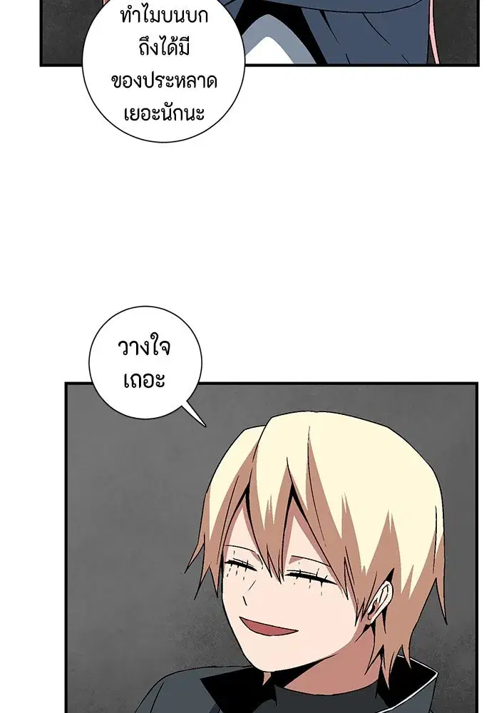 หน้า 62 จาก 116