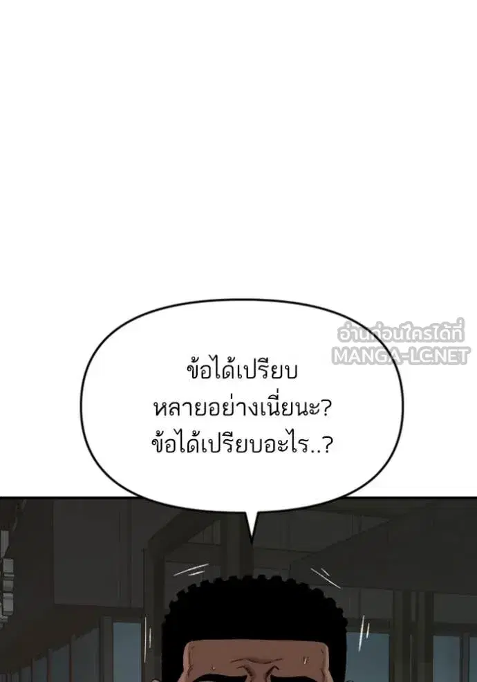 หน้า 102 จาก 138