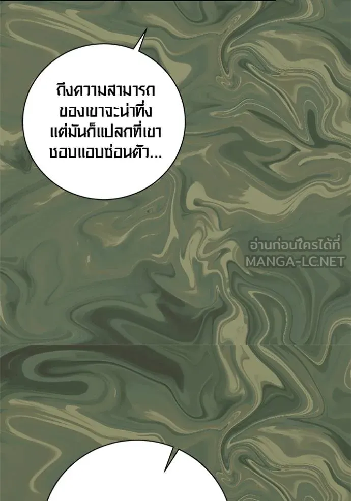 หน้า 70 จาก 131