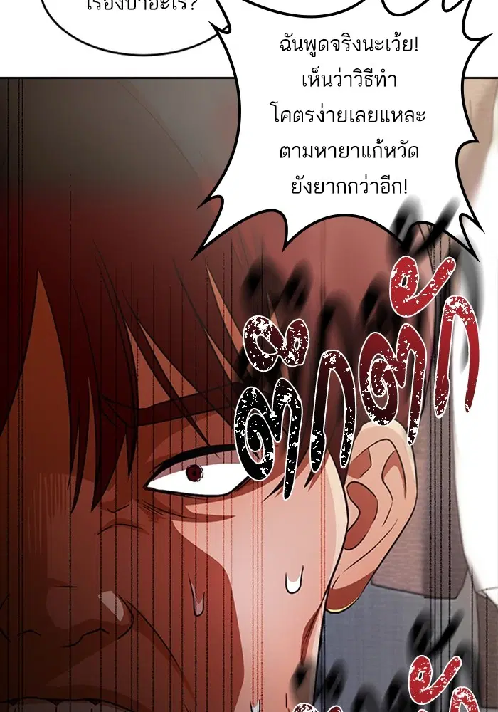 หน้า 37 จาก 140