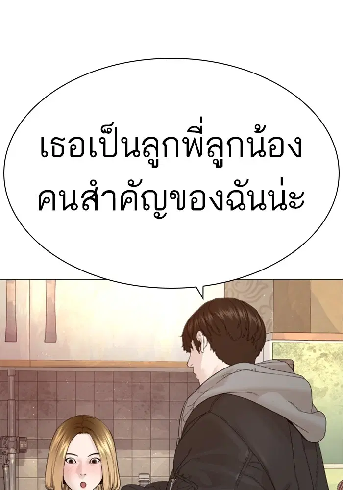 หน้า 62 จาก 166