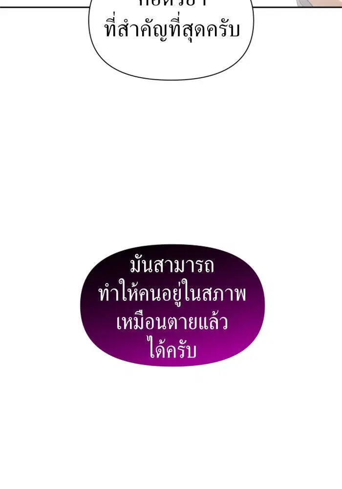หน้า 38 จาก 175