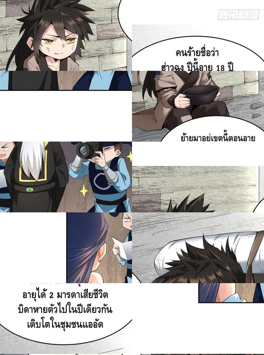 หน้า 9 จาก 11