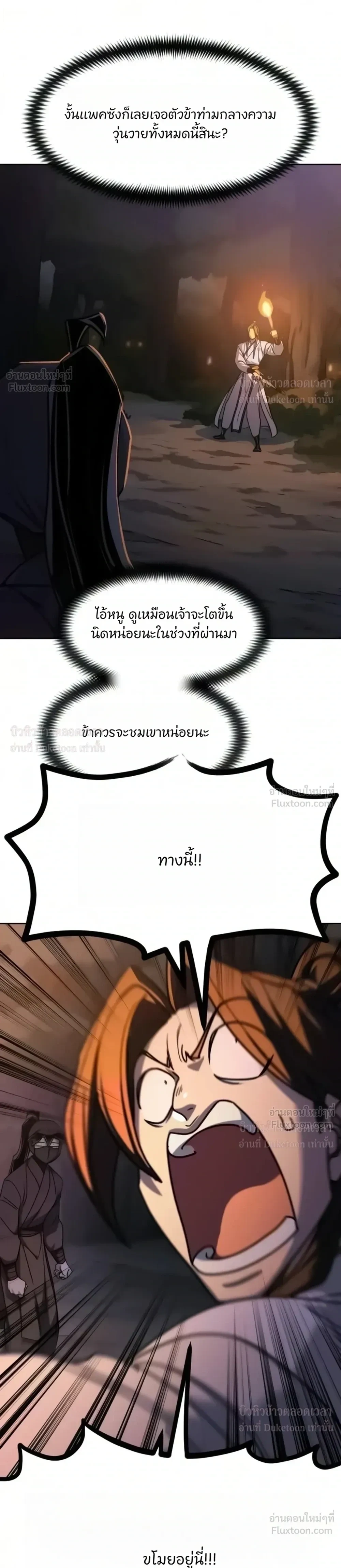 หน้า 15 จาก 52