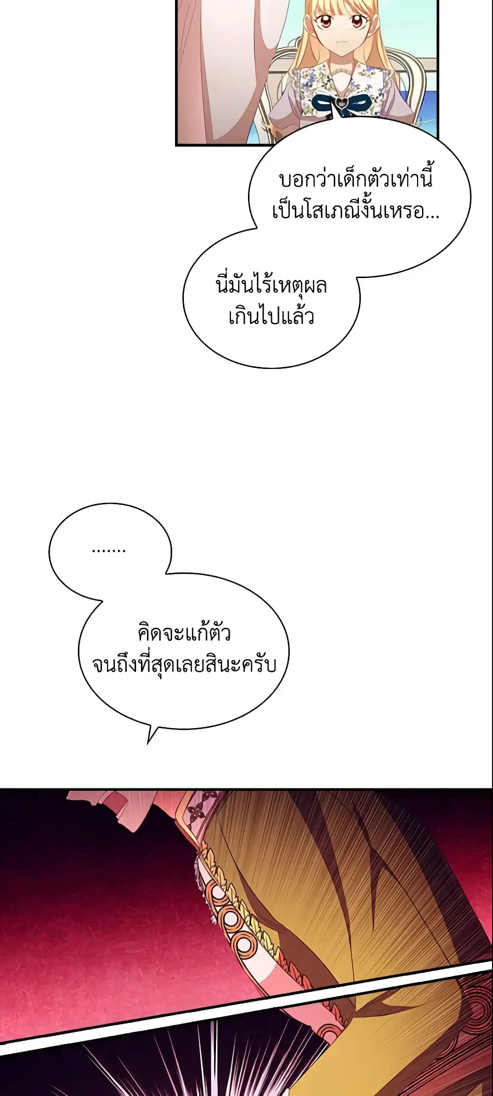 หน้า 6 จาก 40