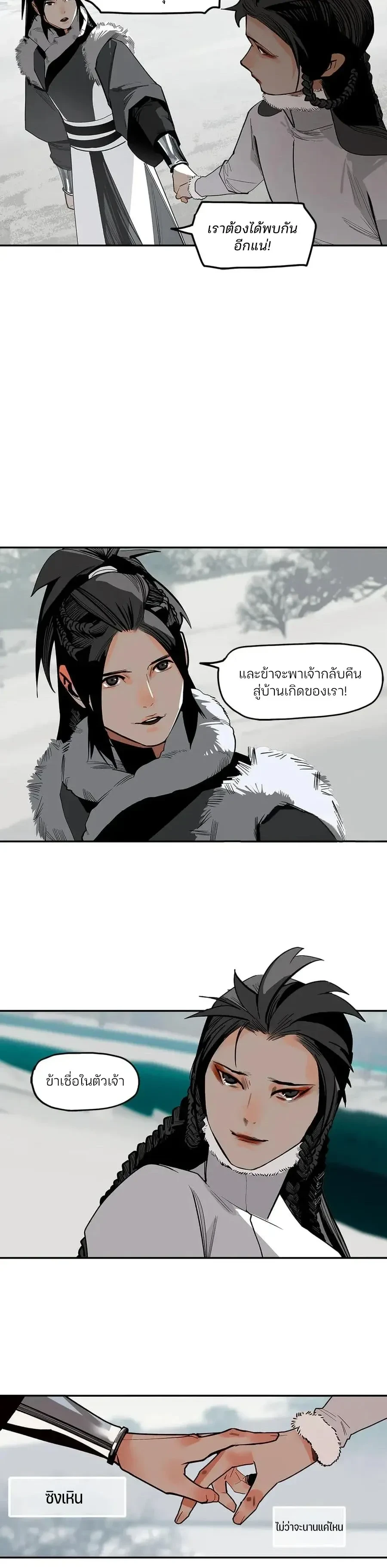 หน้า 5 จาก 19