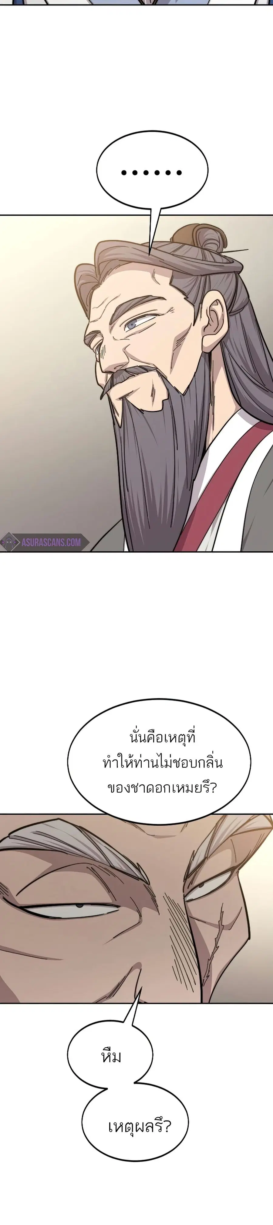 หน้า 6 จาก 39