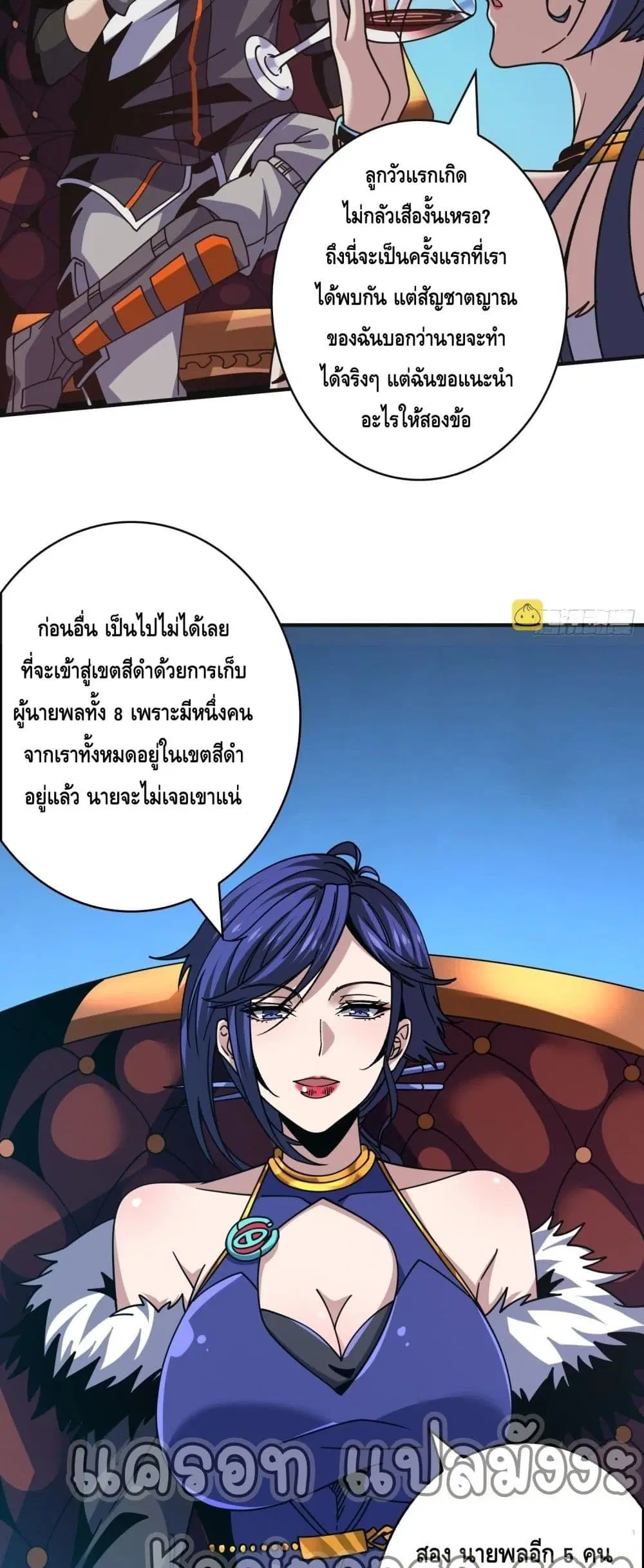 หน้า 28 จาก 32