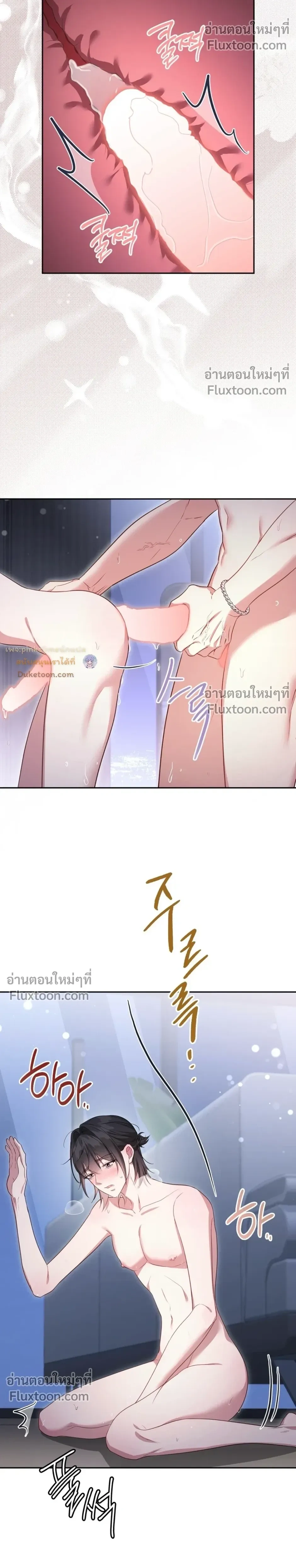 หน้า 28 จาก 32