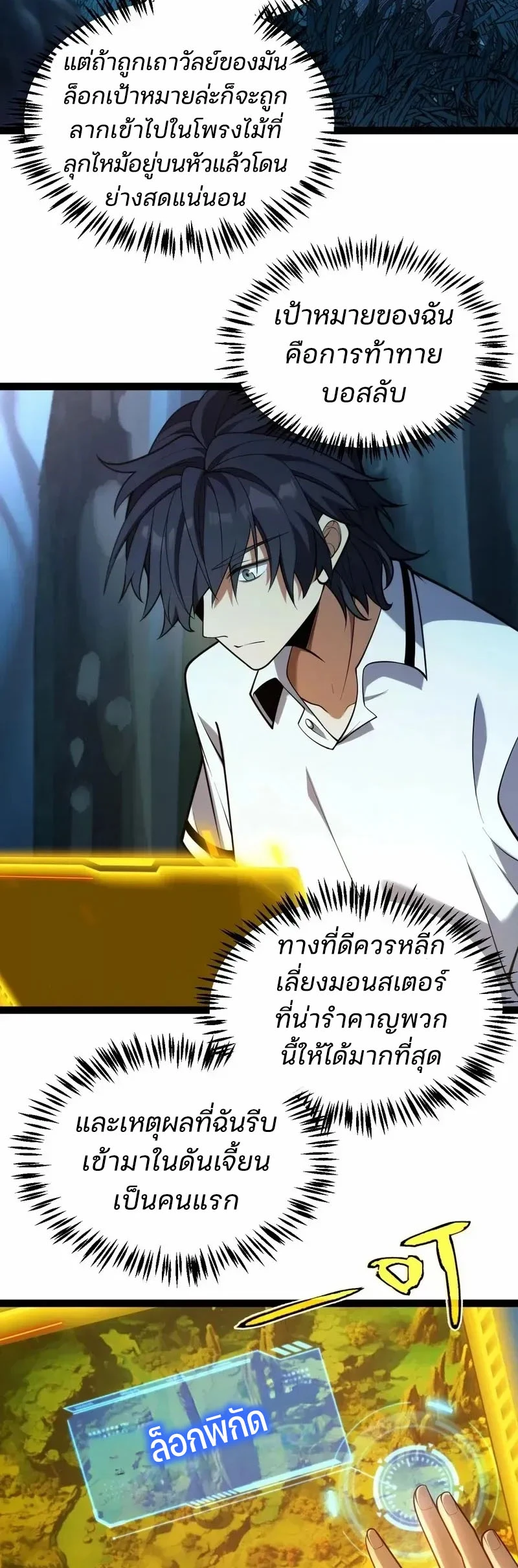 หน้า 12 จาก 19