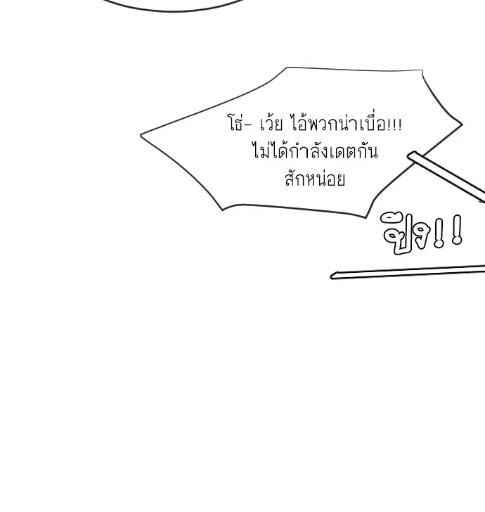 หน้า 75 จาก 169