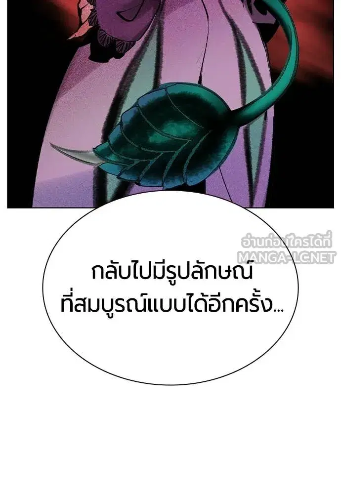 หน้า 115 จาก 209