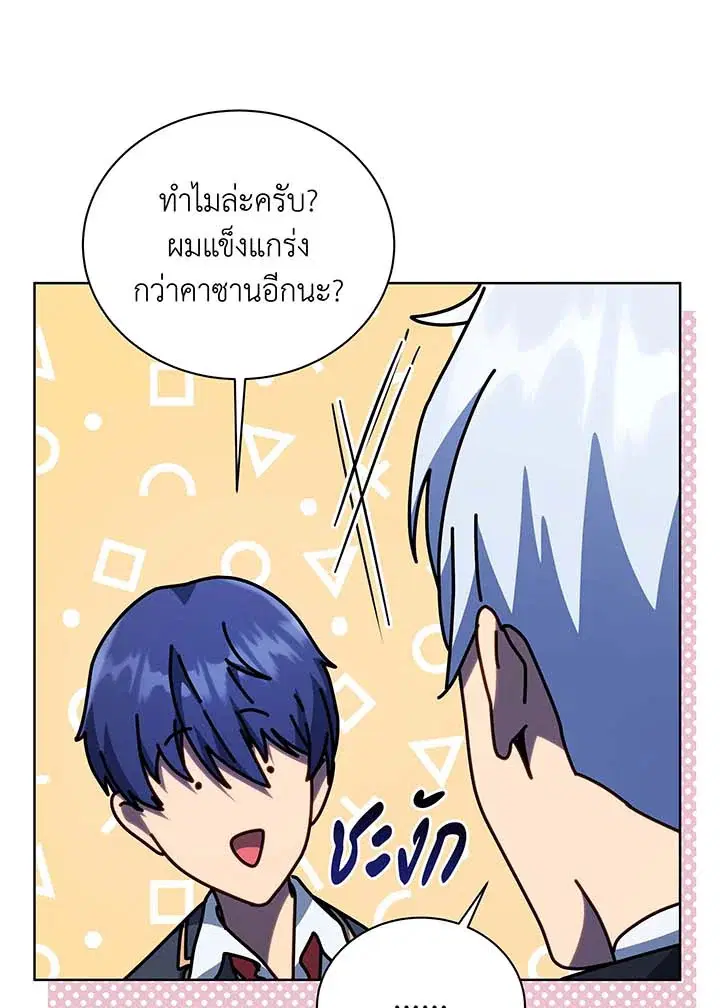 หน้า 101 จาก 128