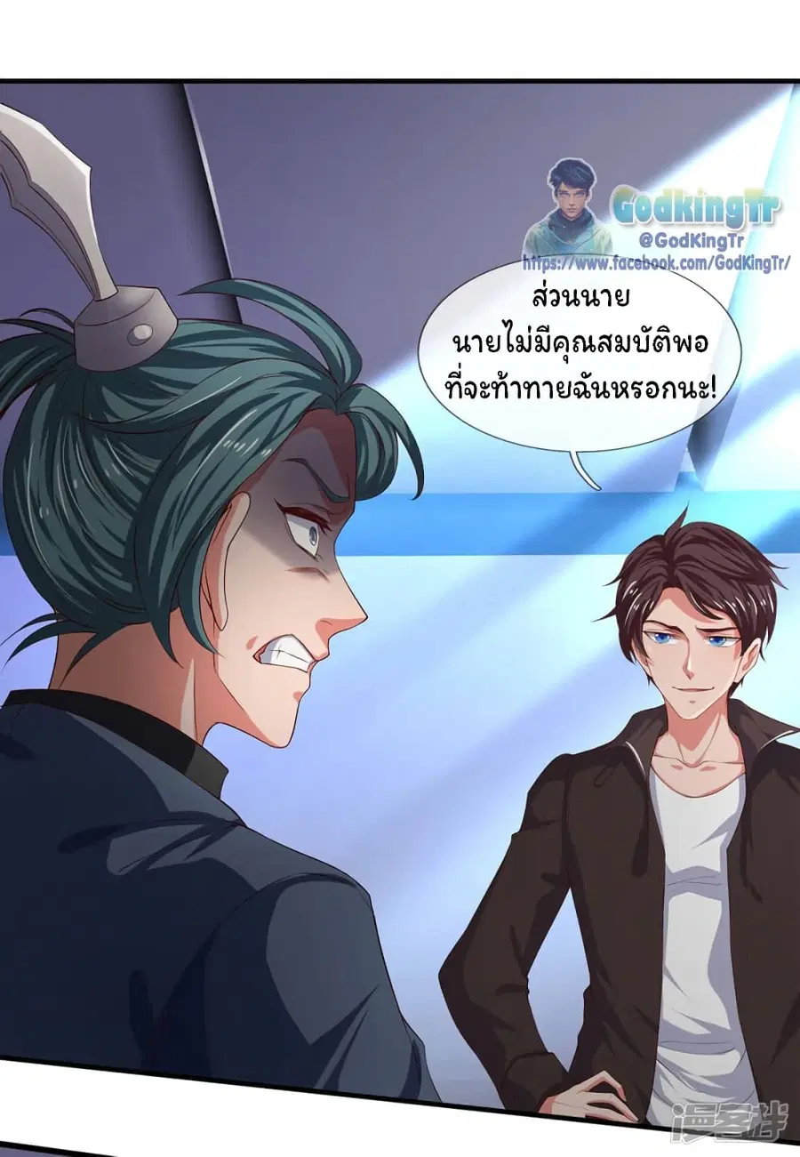 หน้า 6 จาก 24