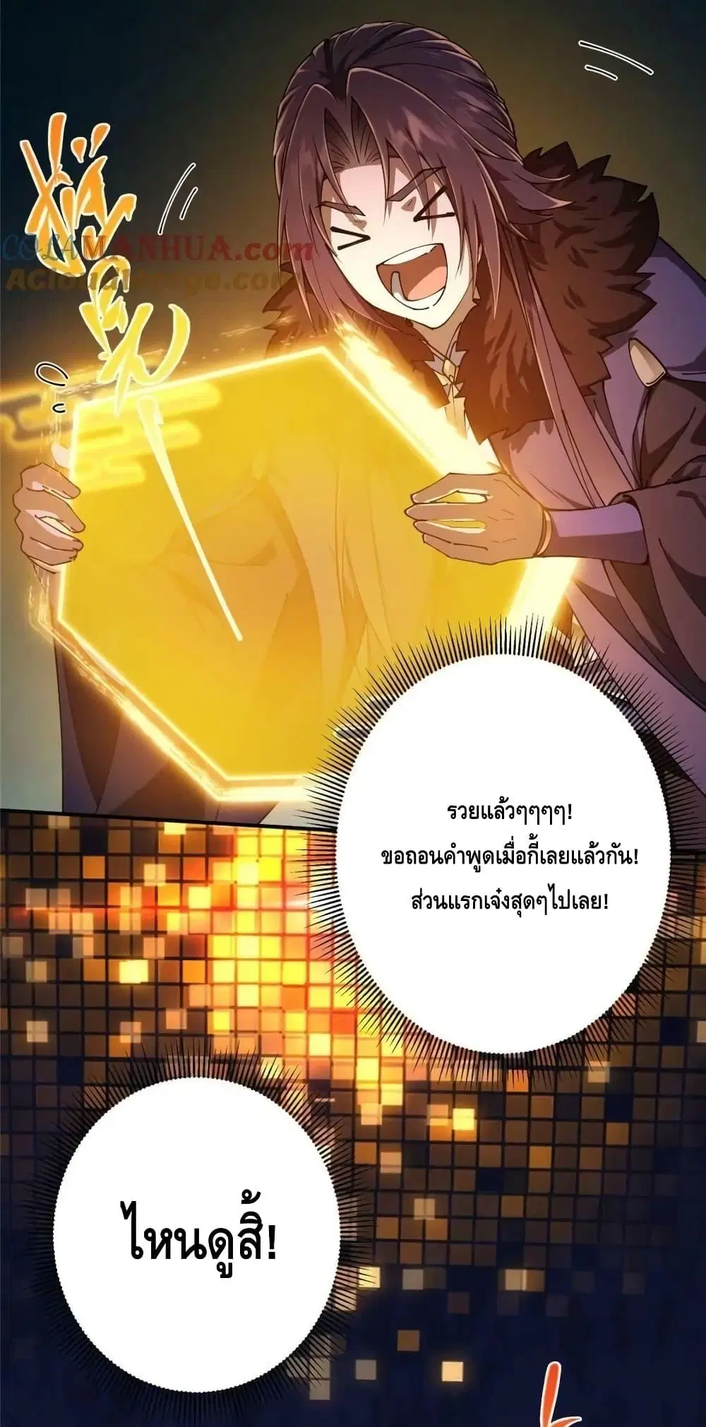 หน้า 37 จาก 50