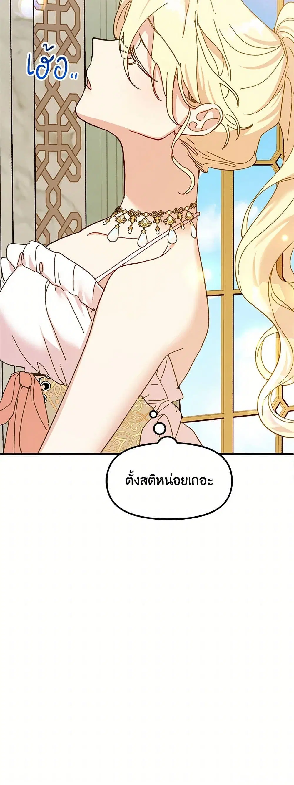 หน้า 34 จาก 64
