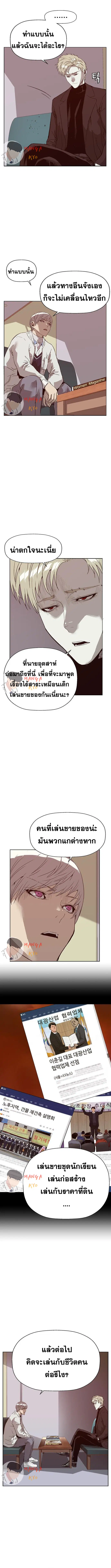 หน้า 8 จาก 18