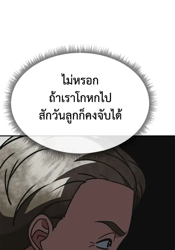 หน้า 11 จาก 182