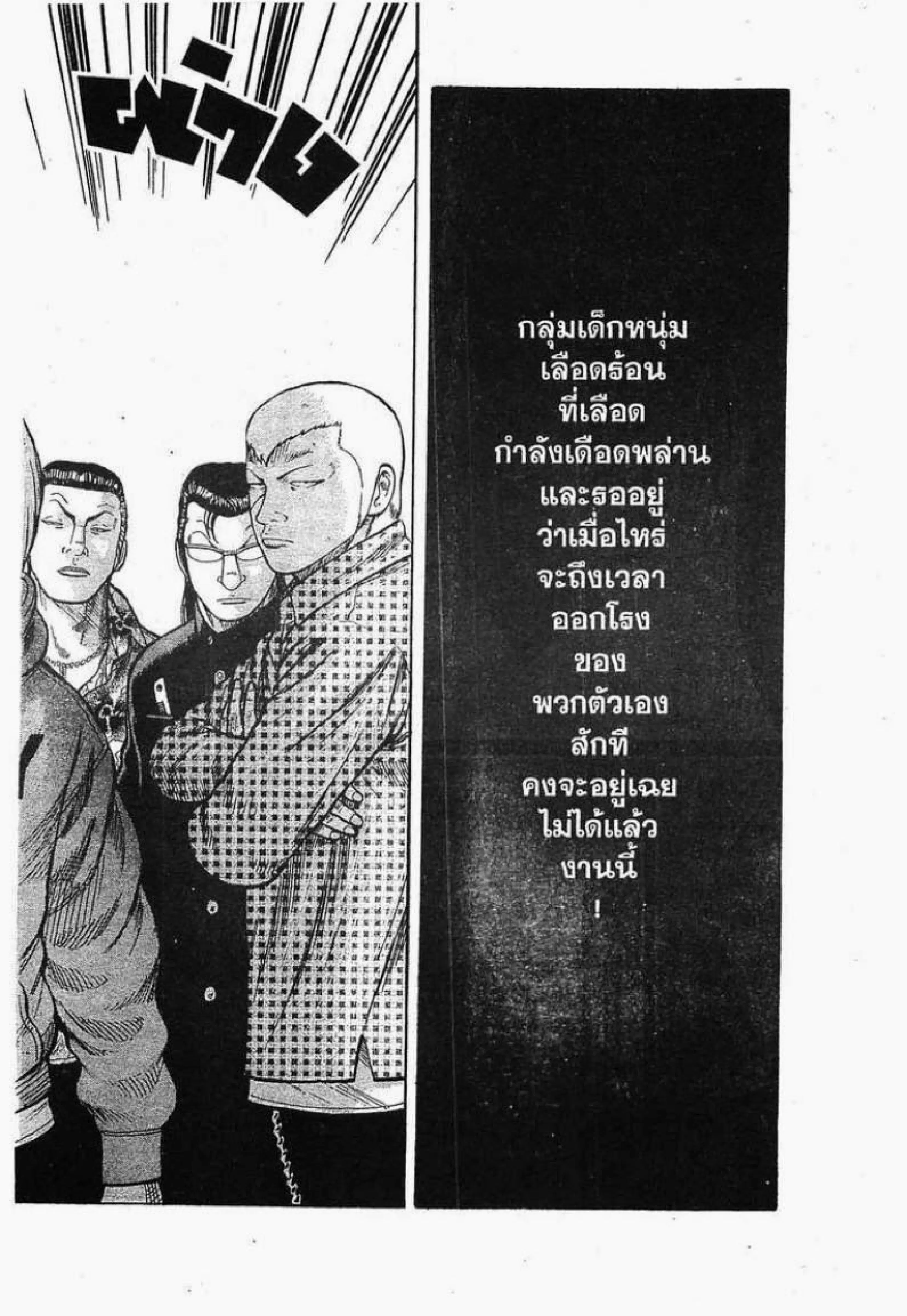 หน้า 50 จาก 50