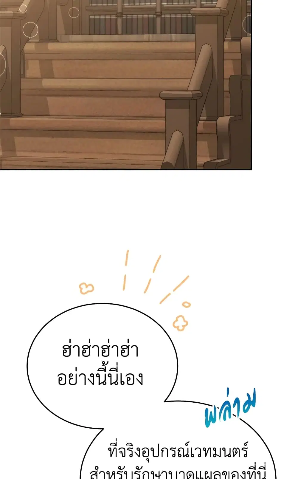 หน้า 4 จาก 61