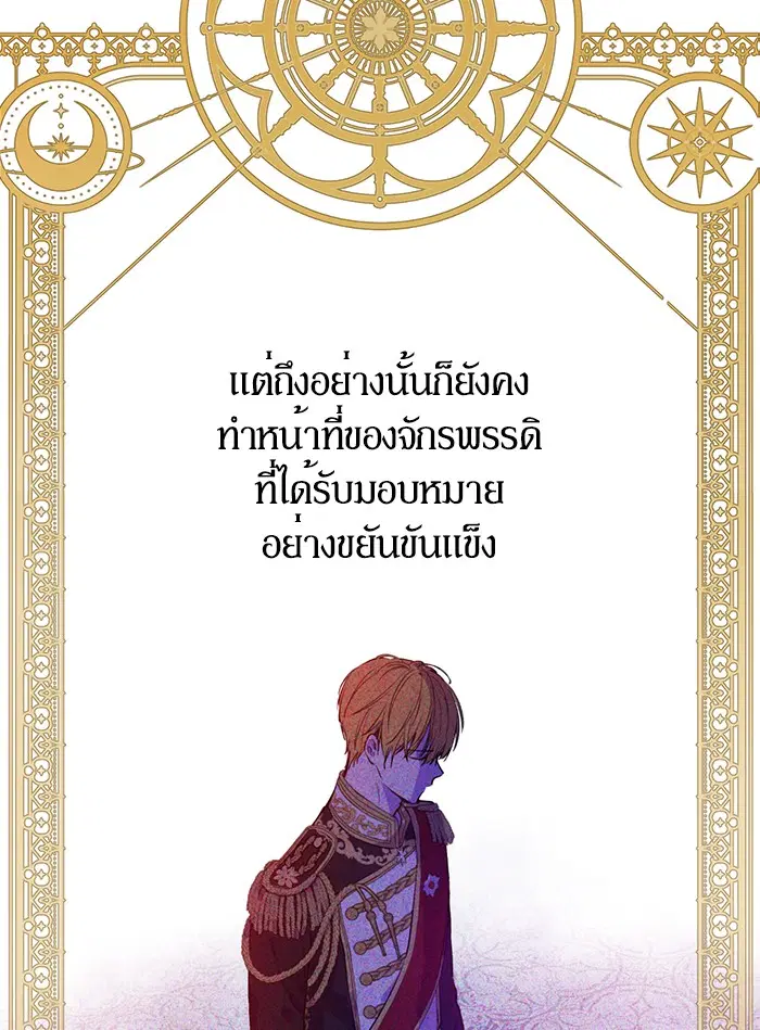 หน้า 17 จาก 76