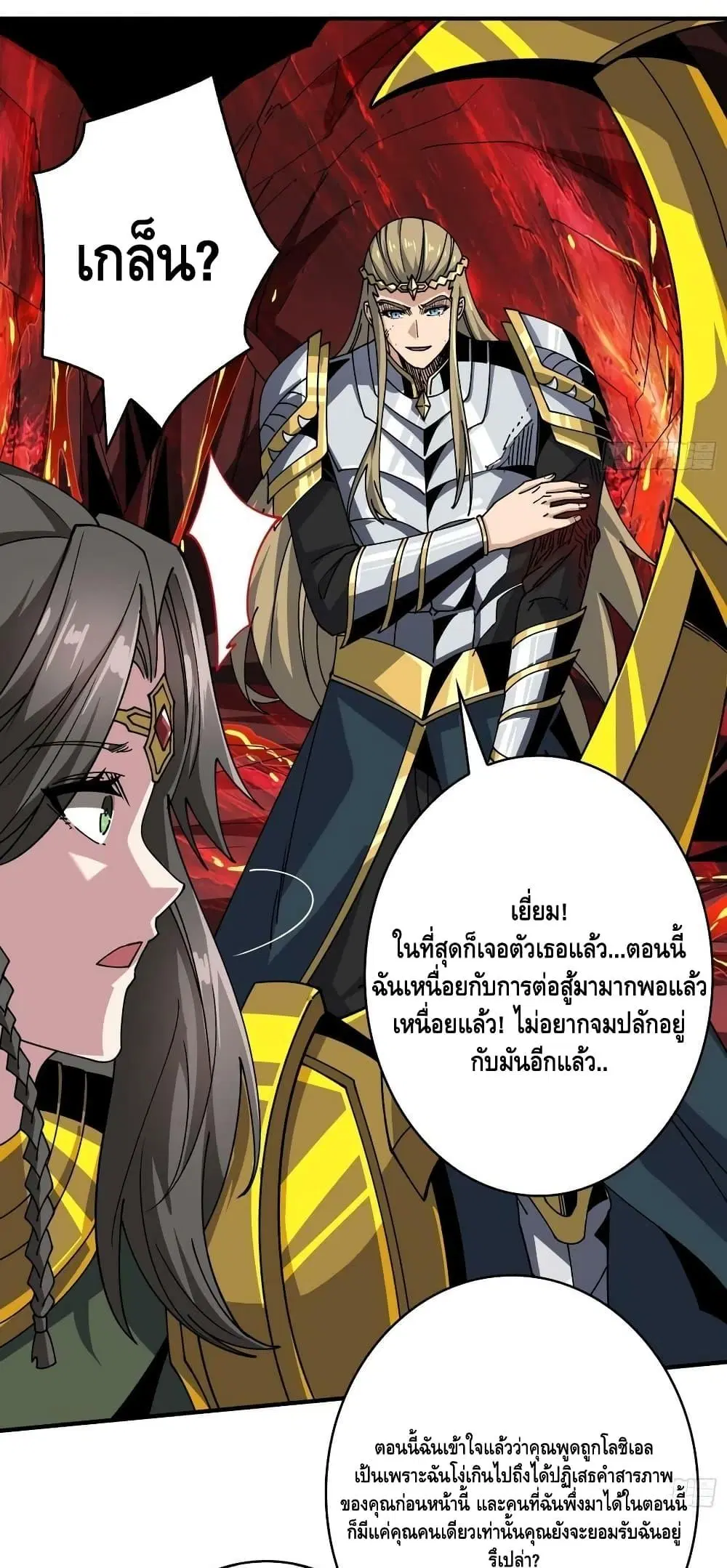 หน้า 5 จาก 42