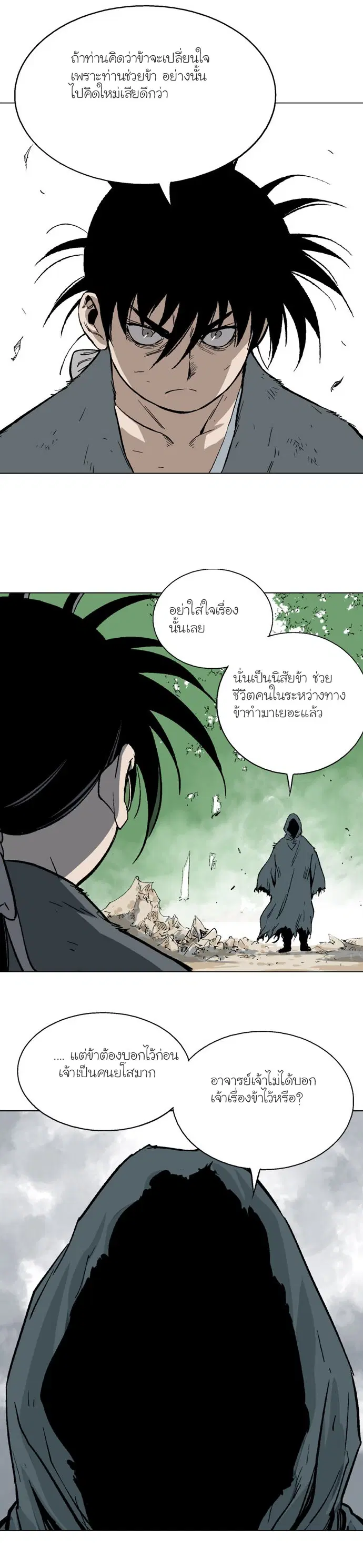 หน้า 18 จาก 35
