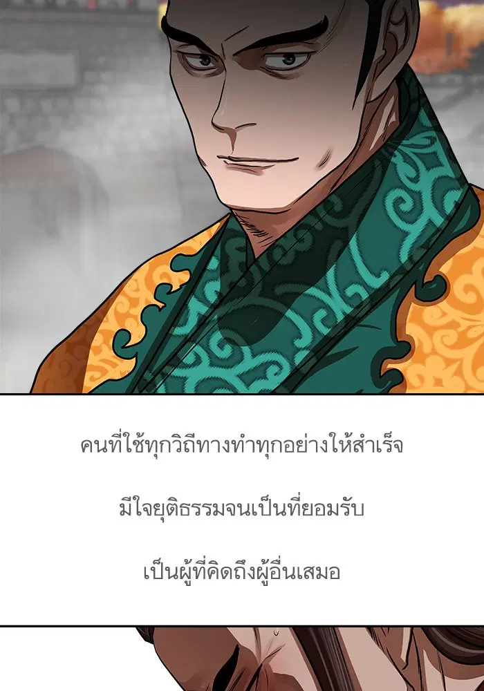 หน้า 22 จาก 76