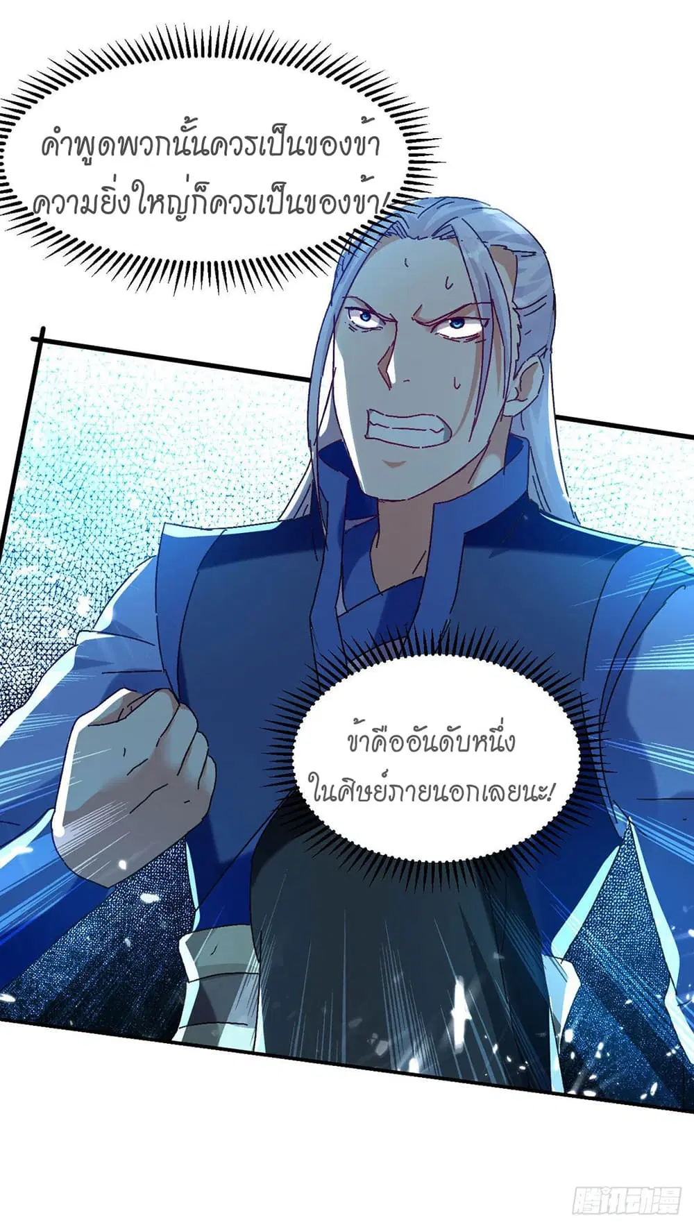 หน้า 20 จาก 34