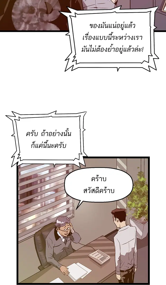 หน้า 67 จาก 82