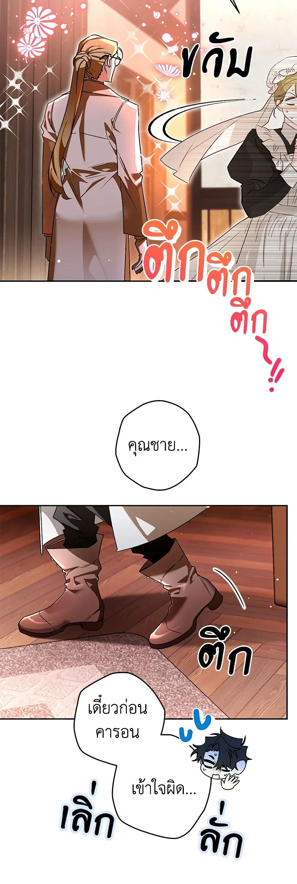 หน้า 5 จาก 39