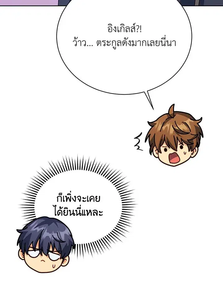 หน้า 98 จาก 110