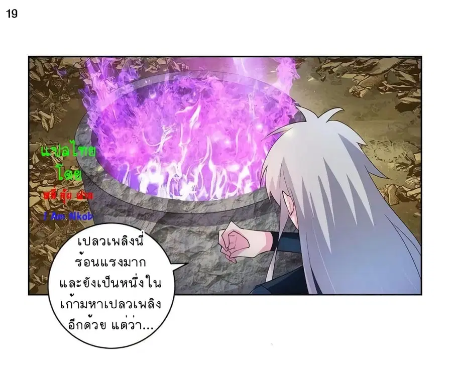 หน้า 20 จาก 43
