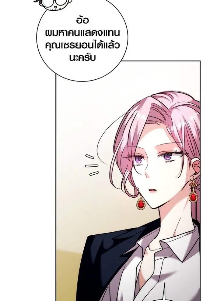 หน้า 130 จาก 141