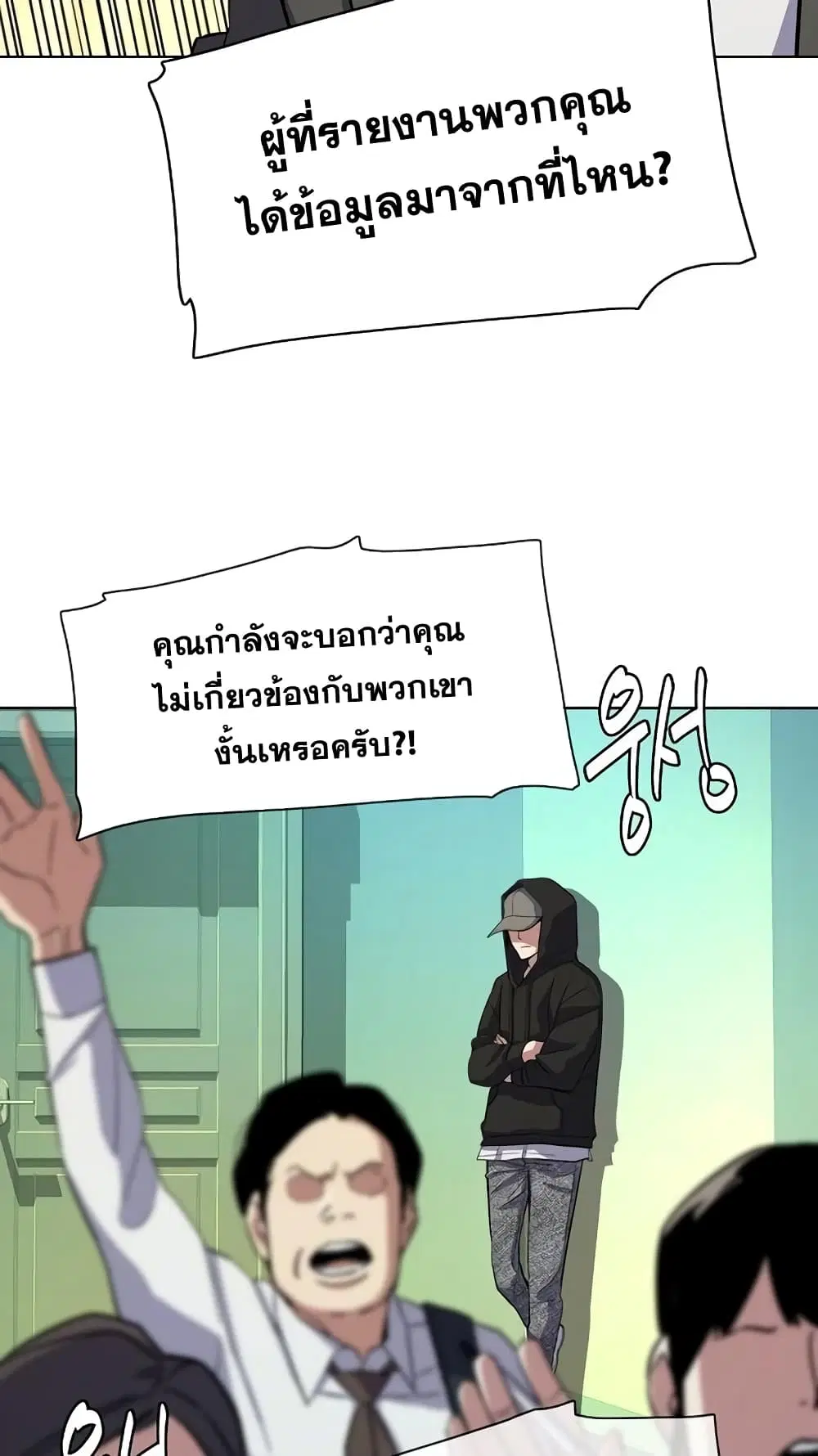 หน้า 28 จาก 92