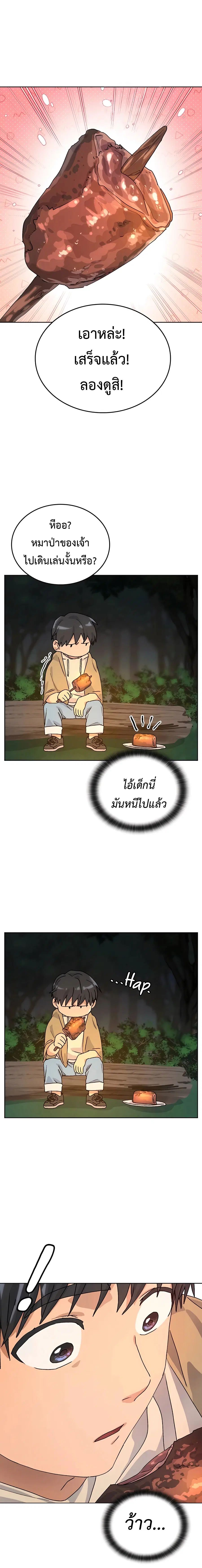 หน้า 32 จาก 37