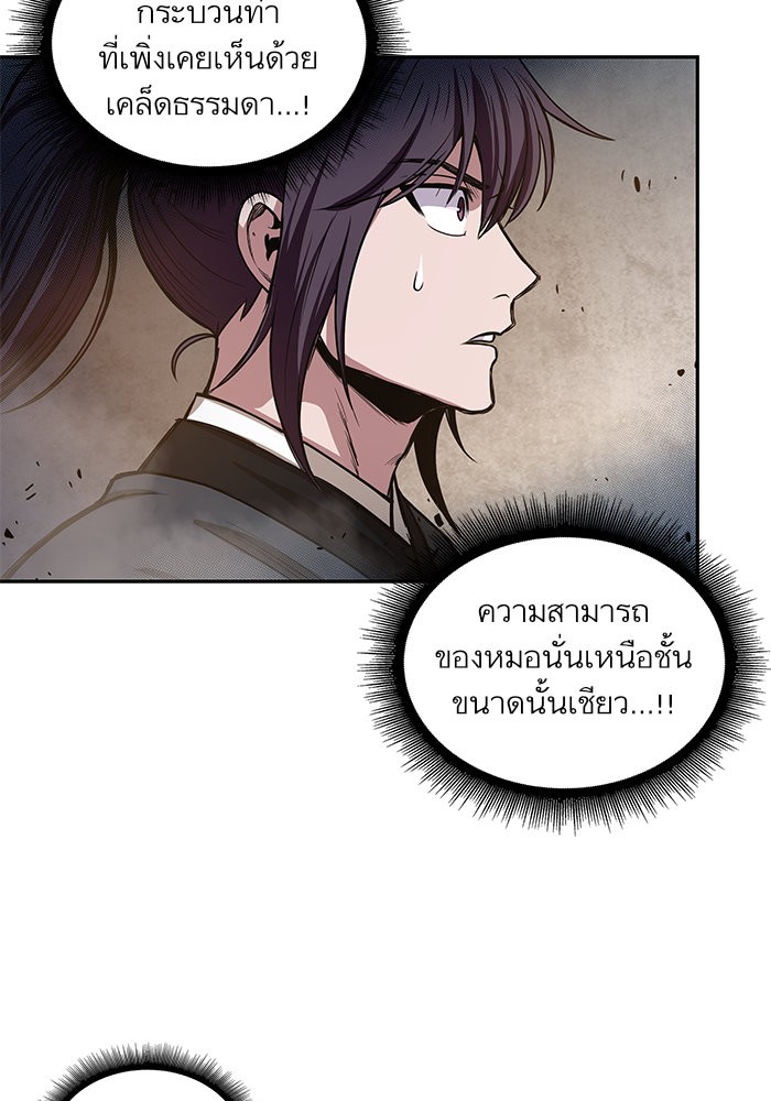 หน้า 65 จาก 96
