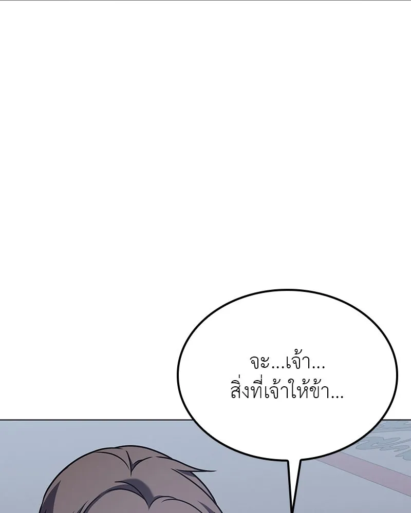 หน้า 31 จาก 241