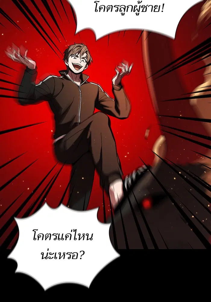 หน้า 128 จาก 137