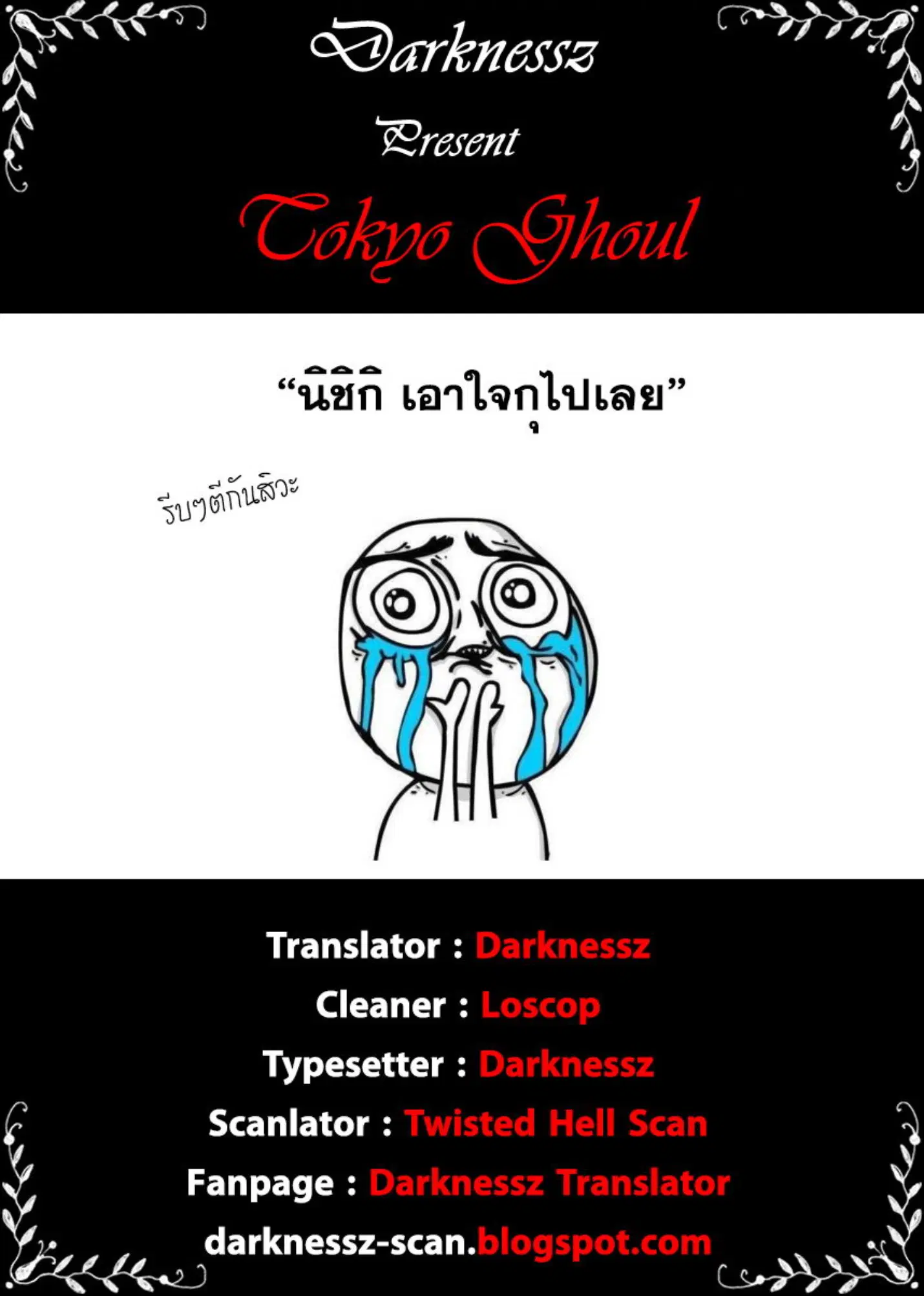 หน้า 19 จาก 19