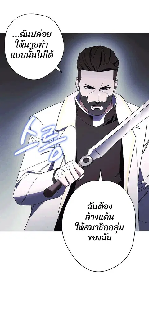 หน้า 9 จาก 74