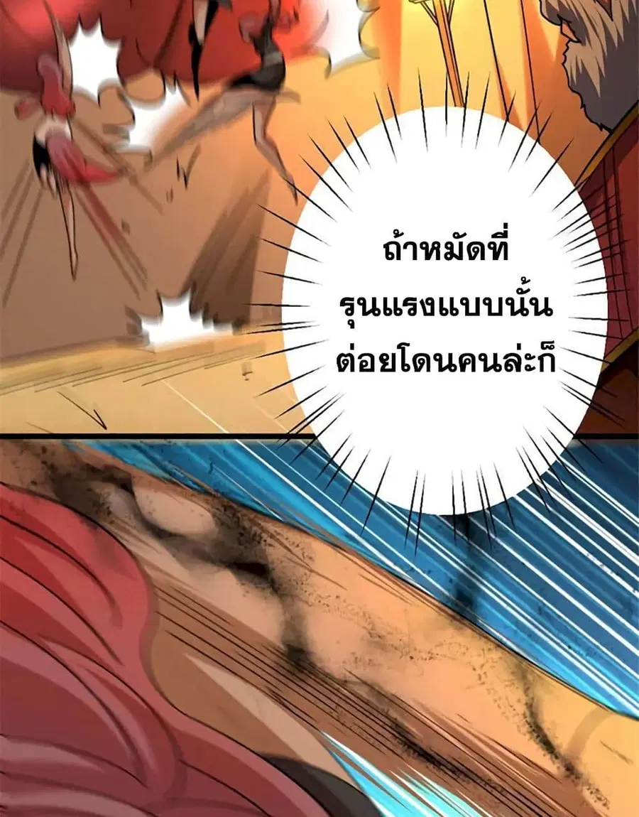 หน้า 13 จาก 48