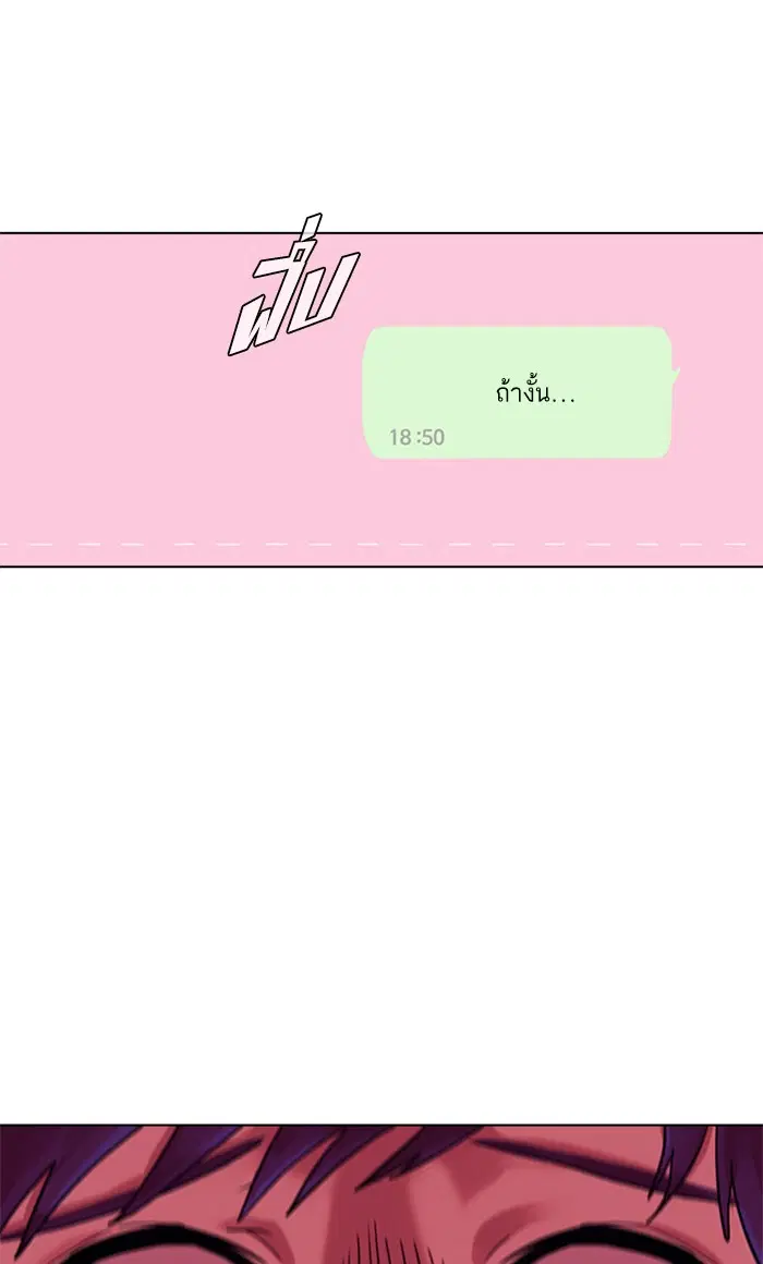 หน้า 187 จาก 192