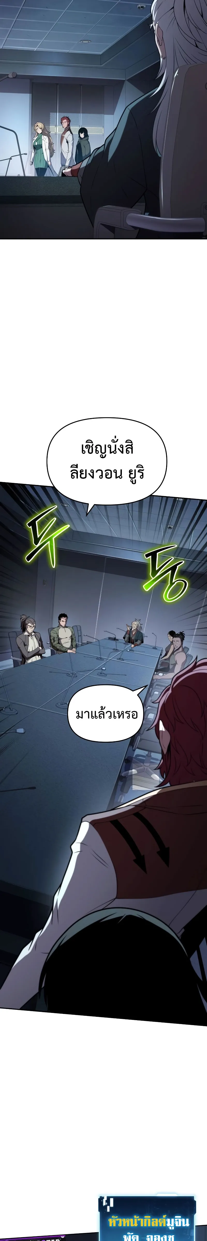 หน้า 26 จาก 36