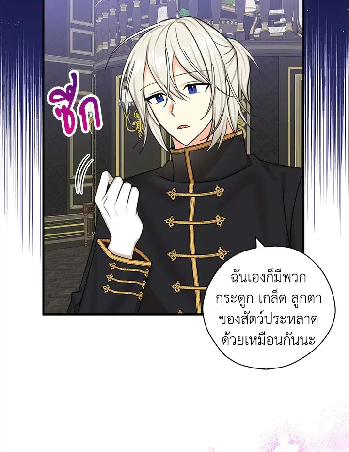 หน้า 68 จาก 92