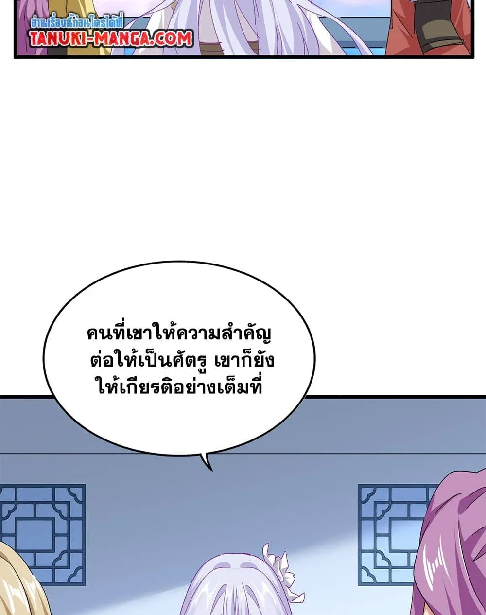 หน้า 54 จาก 60