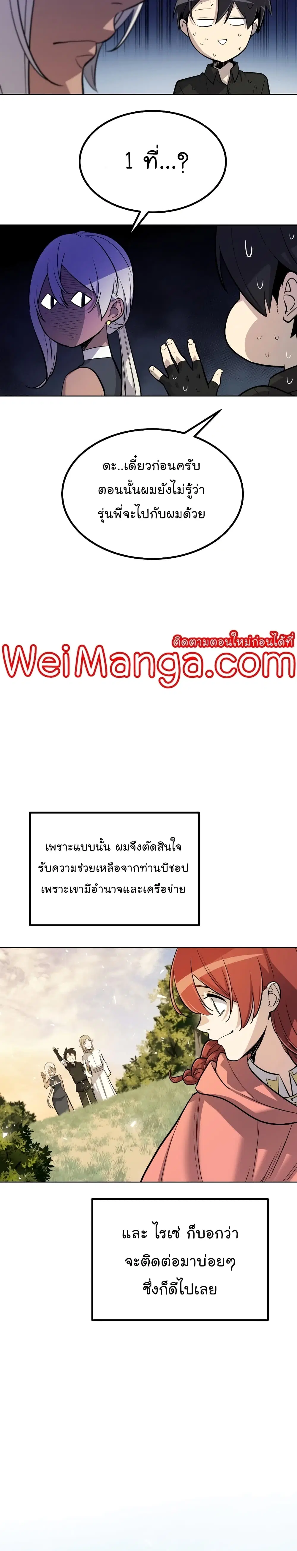 หน้า 21 จาก 32