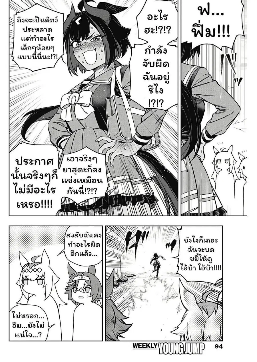 หน้า 10 จาก 19