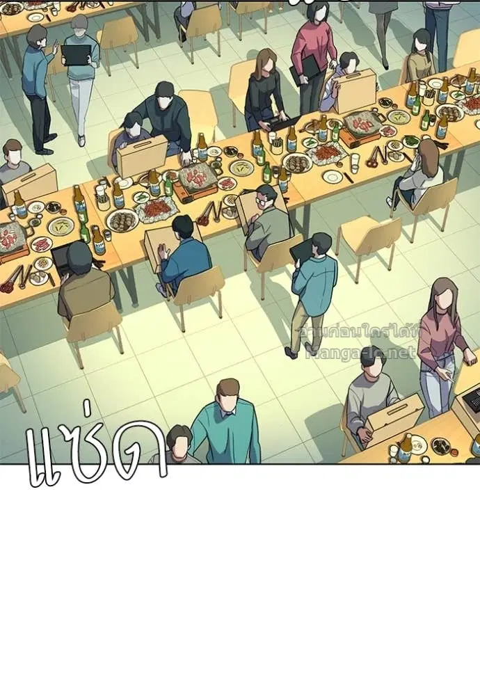 หน้า 33 จาก 133
